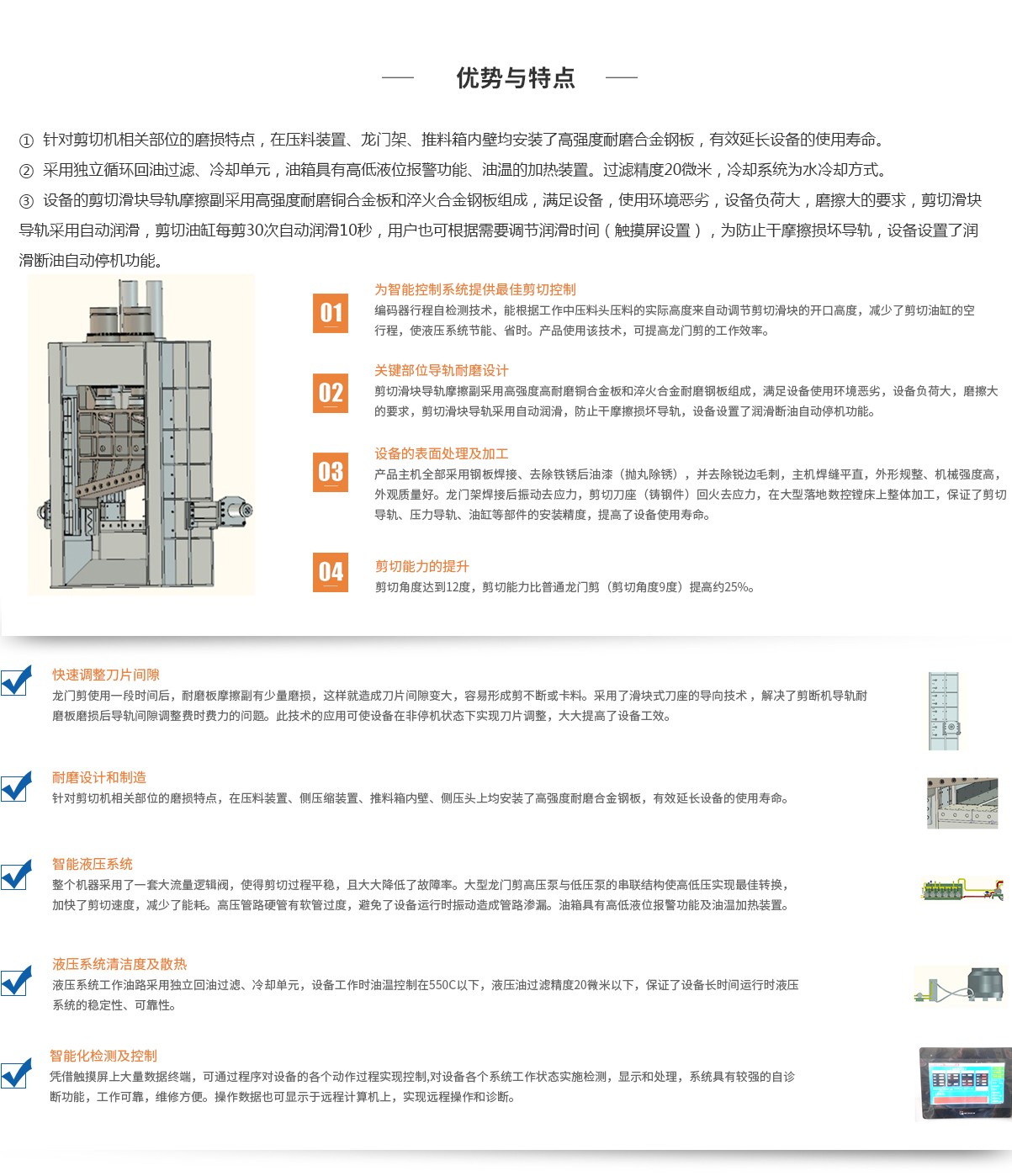 Q91Y-1000W_06.jpg
